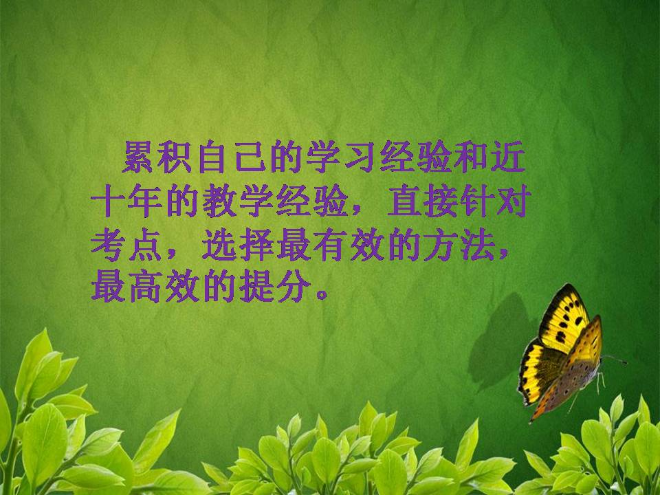 点击图片查看详情 中国应对山竹获赞_如何应对高考