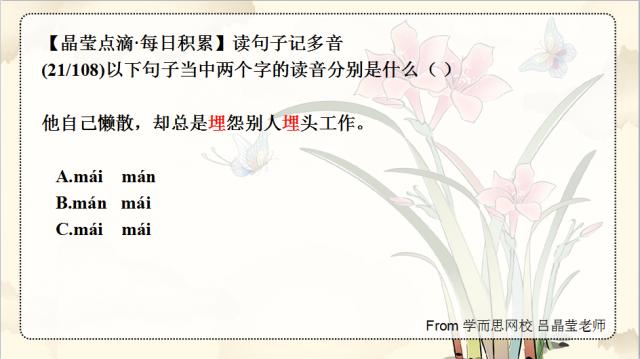 学而思网校-中小学网络远程教育【愿景:成为受尊敬的教育机构】